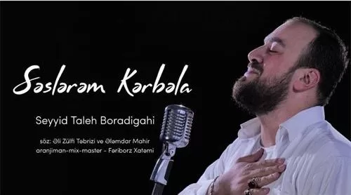 دانلود آهنگ seyyid taleh boradigahi seslerem kerbubela سید طالع برادیگاهی